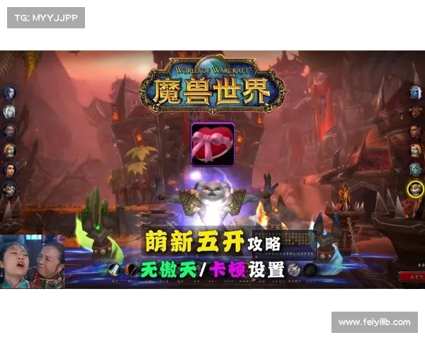 心型护匣制作工艺要点及注意事项