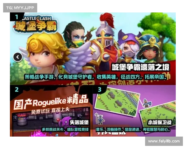 掌握布局技巧助力城堡争霸战术制胜全面提升游戏策略与战力